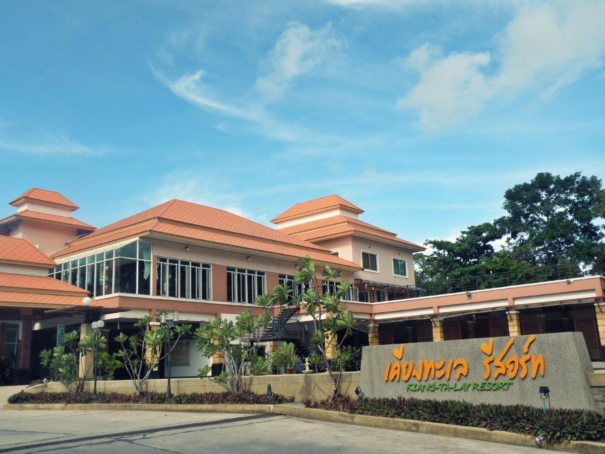 Kiang Talay Resort Rayong Eksteriør bilde